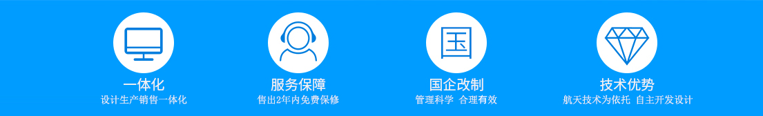 北京海淀普惠機電技術(shù)開發(fā)有限公司